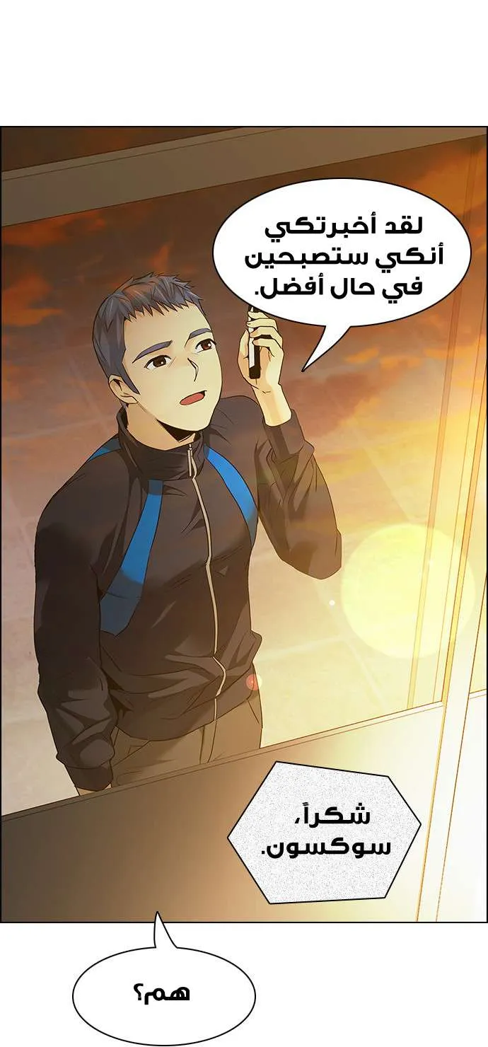 الصفحة 19 من 62