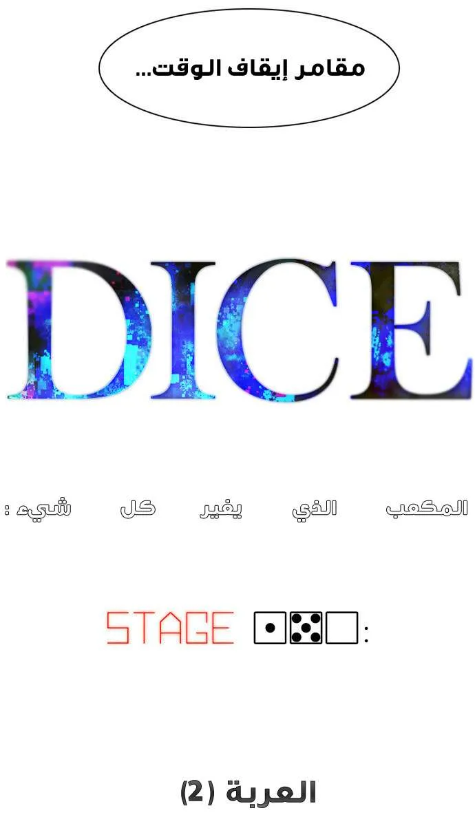 الصفحة 5 من 62