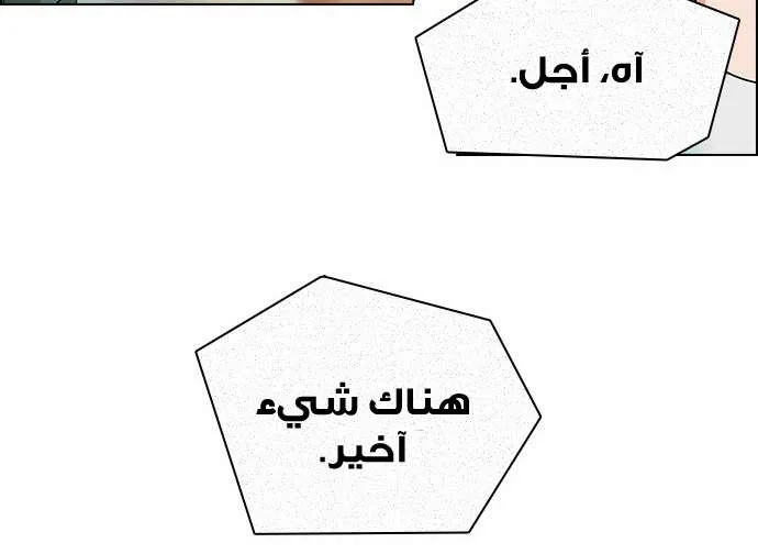 الصفحة 52 من 62