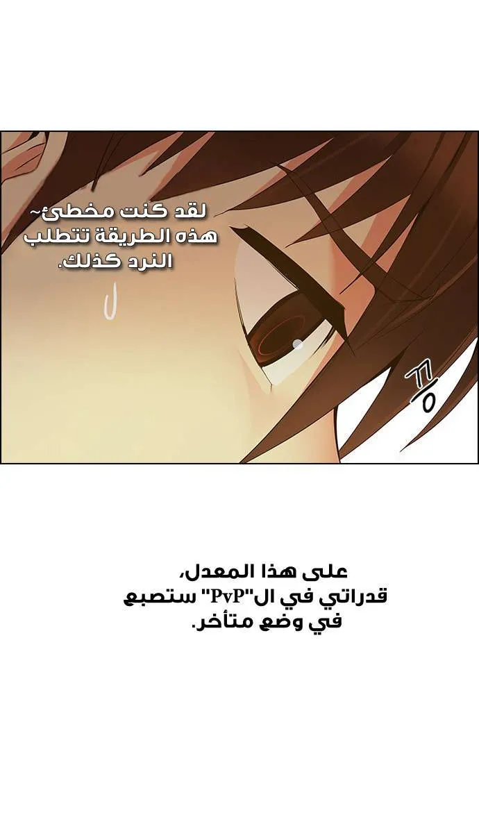 الصفحة 49 من 62