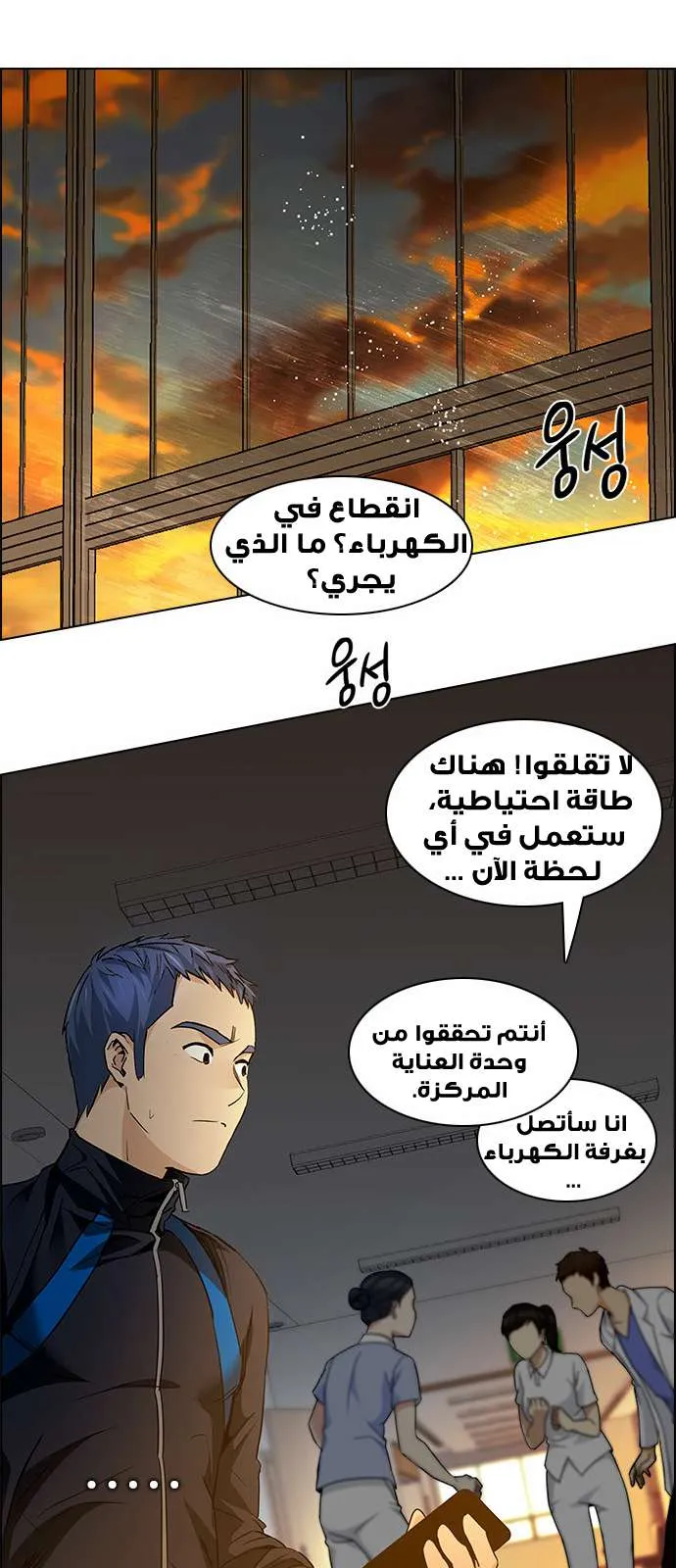 الصفحة 34 من 62
