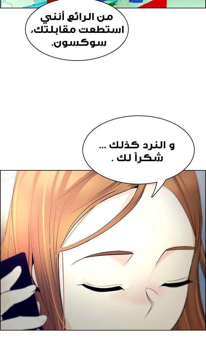 الصفحة 27 من 62