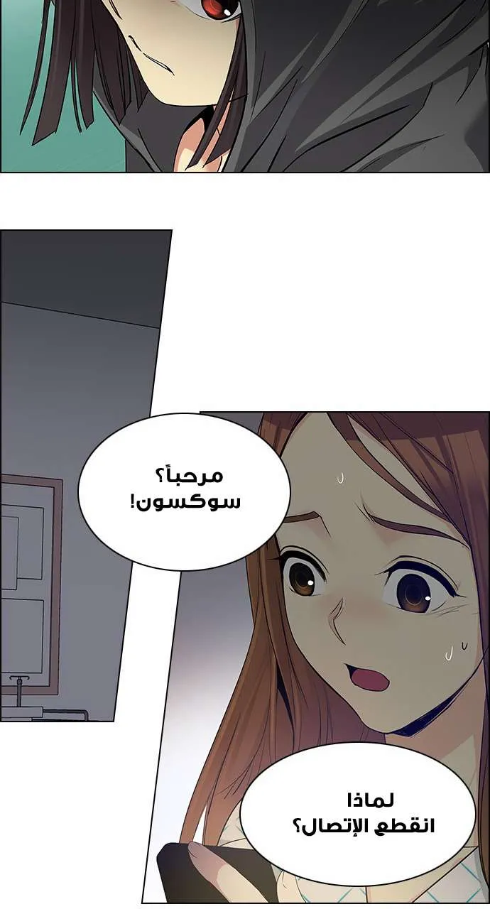 الصفحة 58 من 62