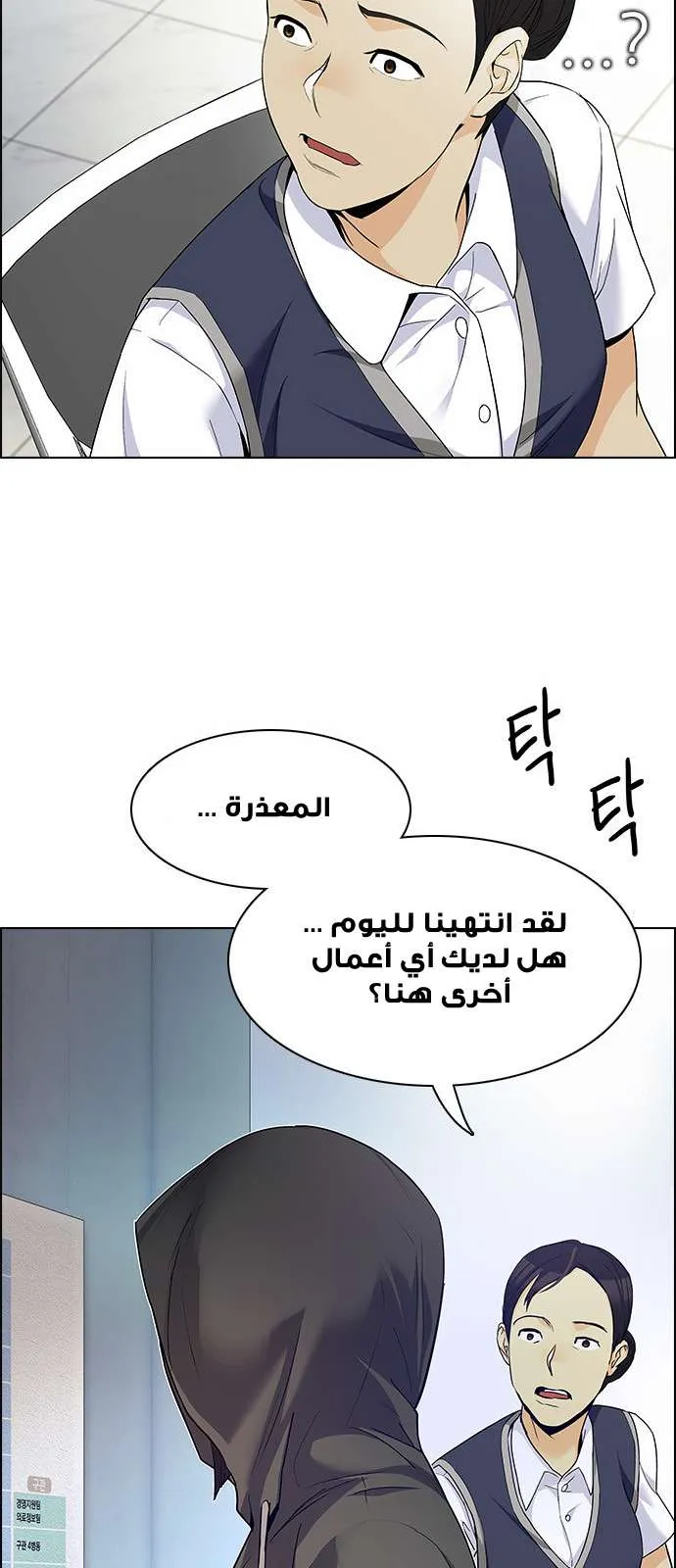 الصفحة 10 من 62
