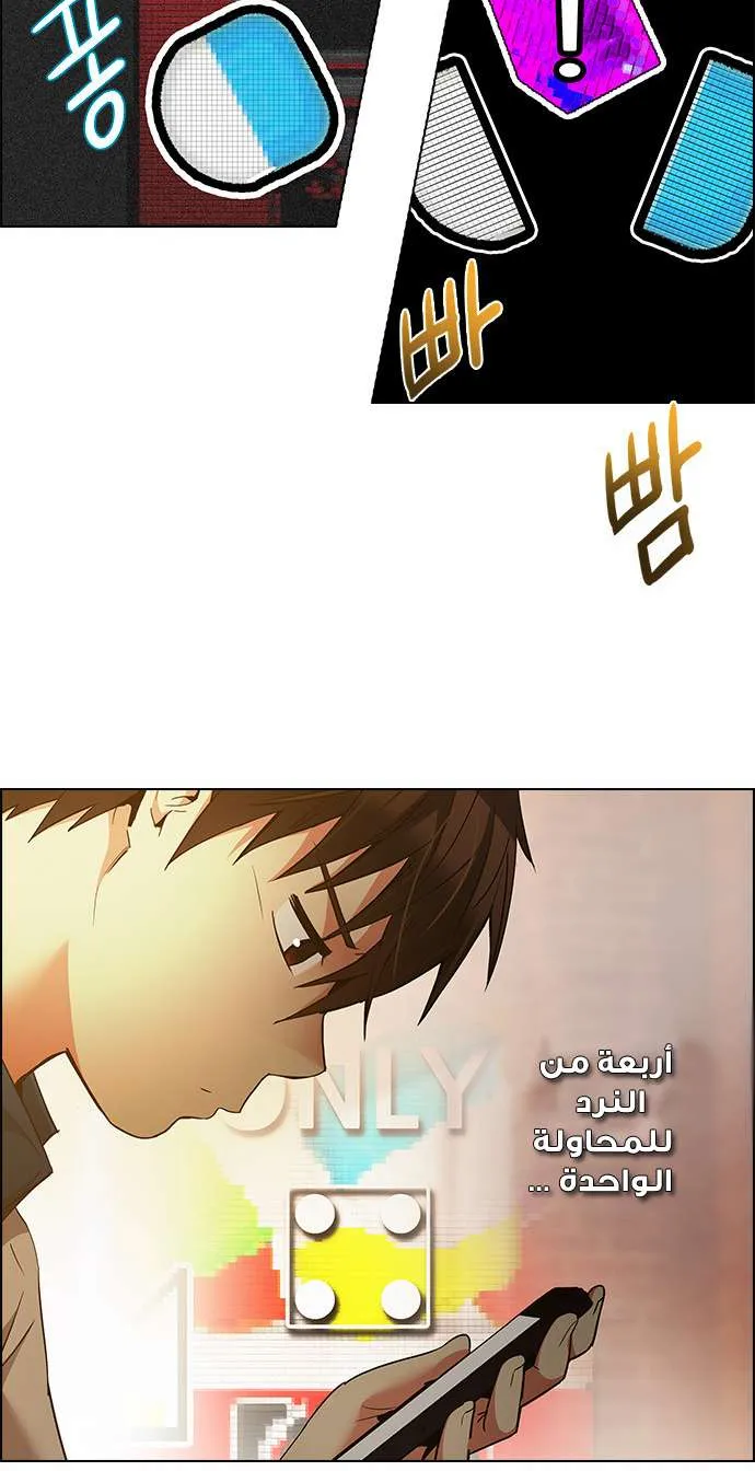 الصفحة 48 من 62