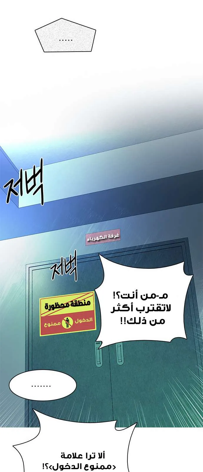 الصفحة 21 من 62