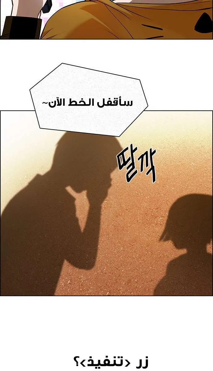 الصفحة 54 من 62