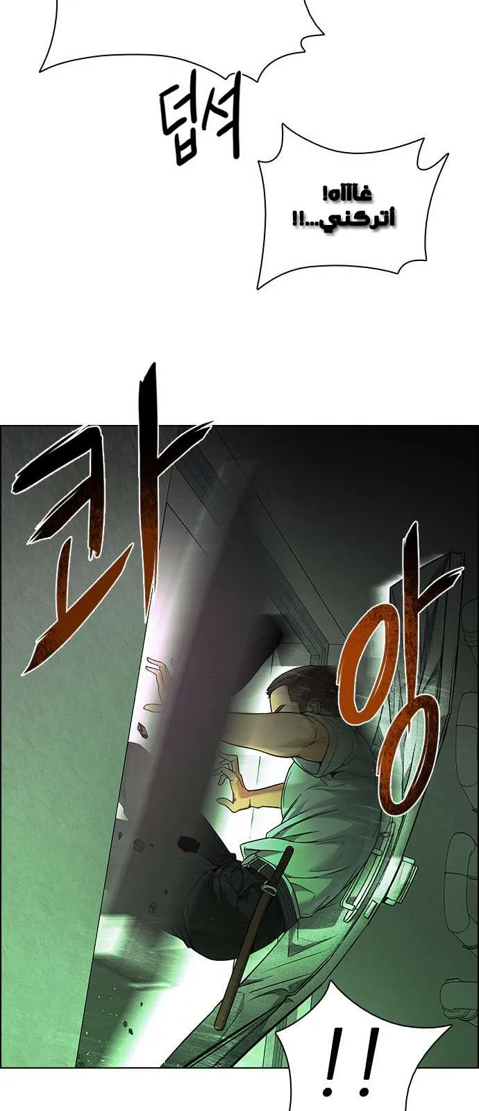 الصفحة 22 من 62