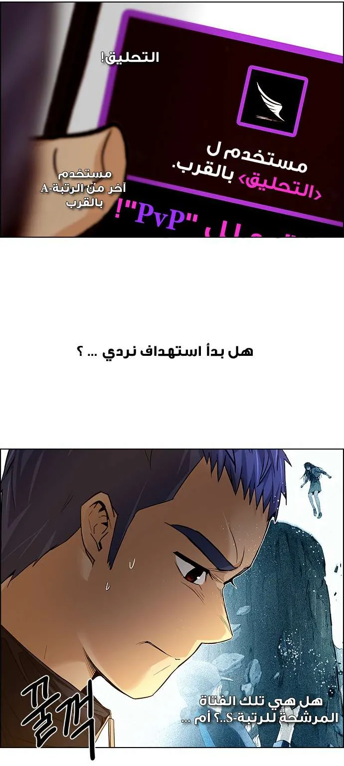 الصفحة 37 من 62
