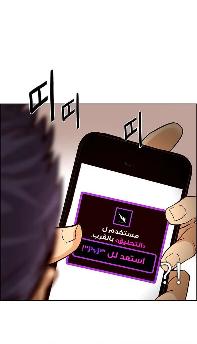 الصفحة 36 من 62