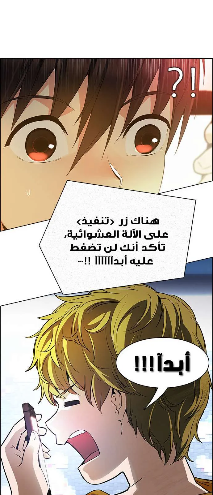 الصفحة 53 من 62
