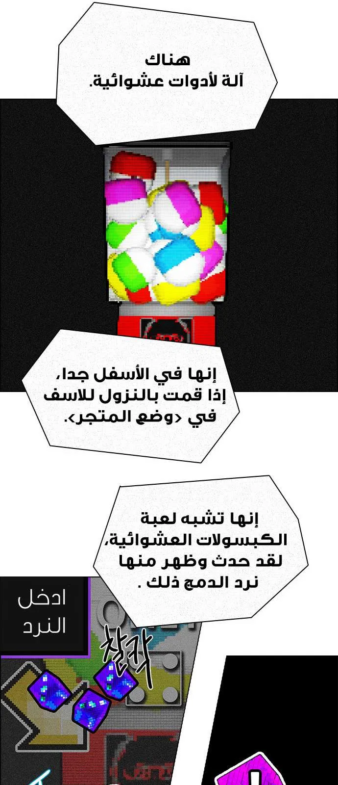 الصفحة 47 من 62
