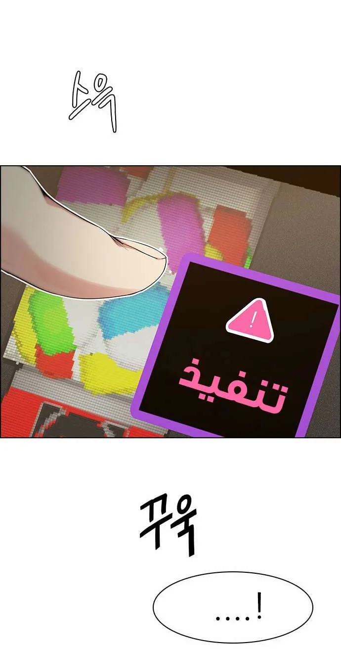 الصفحة 61 من 62