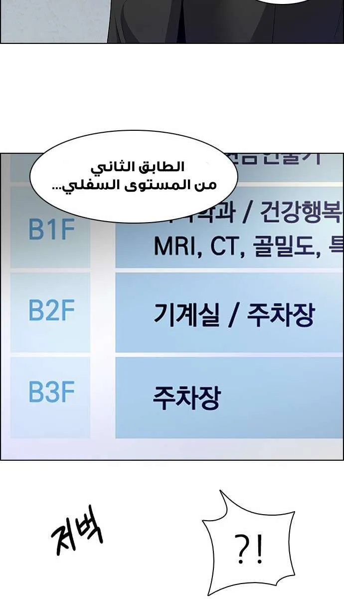 الصفحة 12 من 62