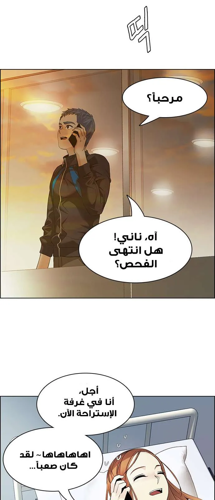 الصفحة 15 من 62