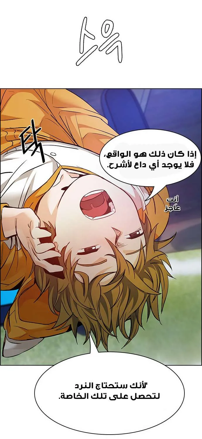 الصفحة 45 من 62