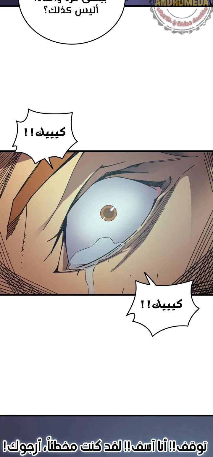 الصفحة 12 من 84