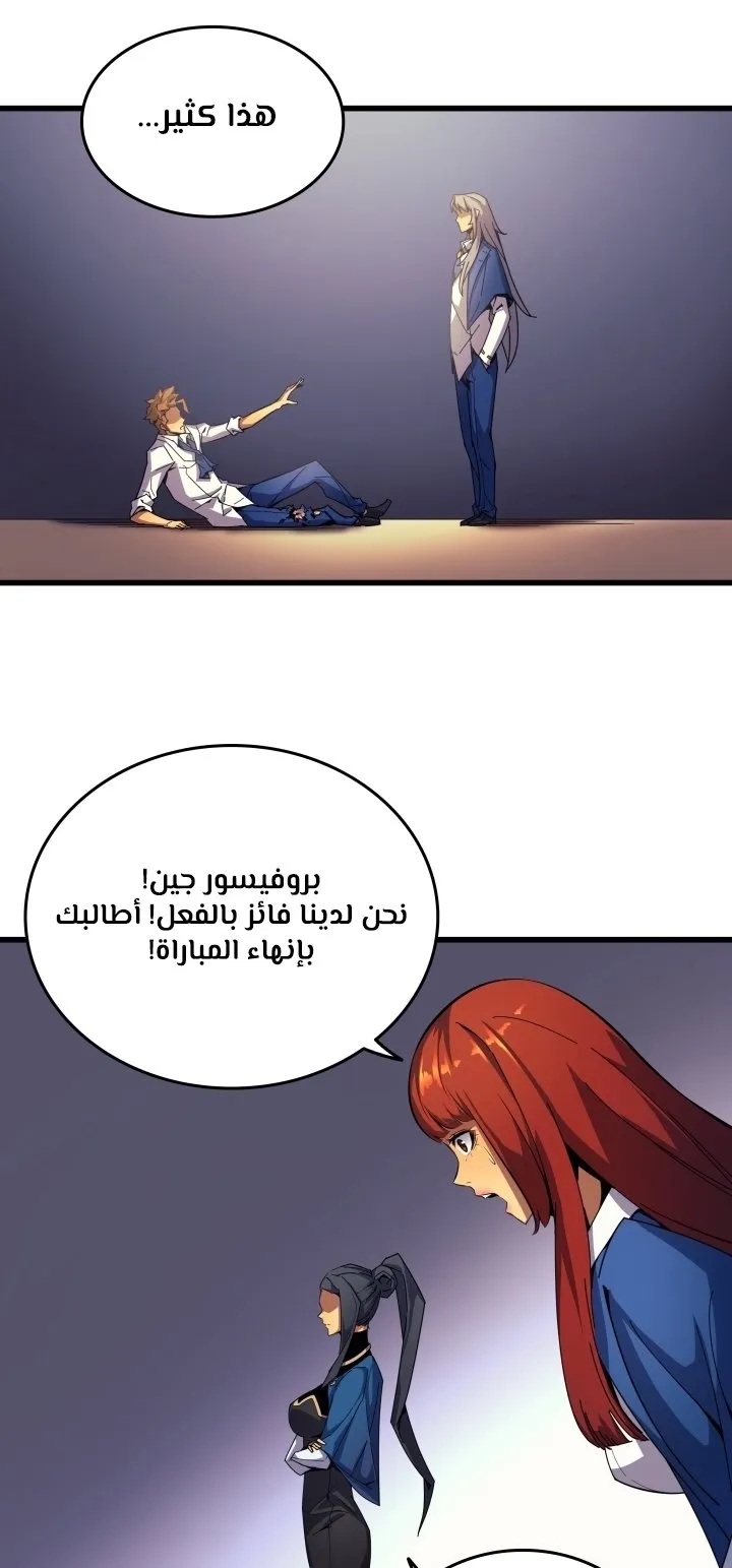 الصفحة 19 من 84