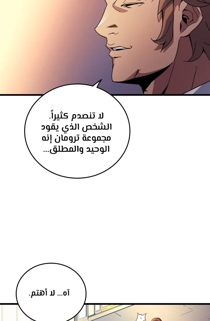الصفحة 74 من 84