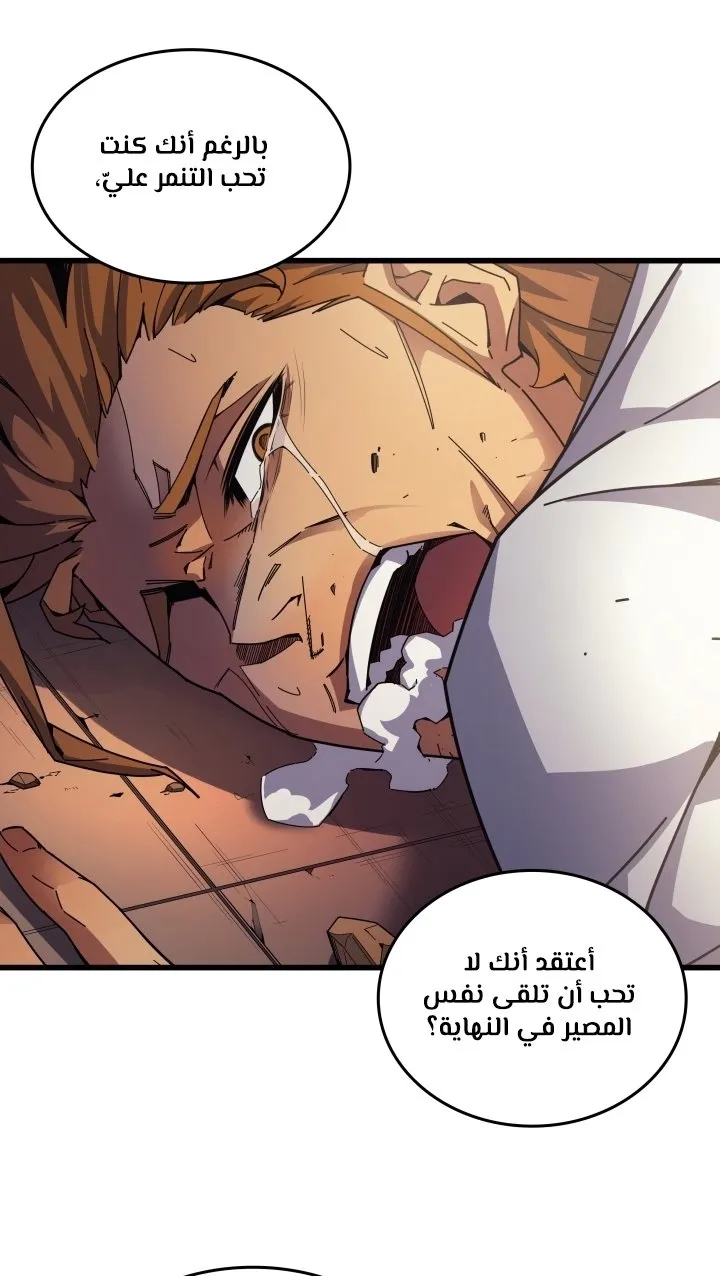 الصفحة 29 من 84