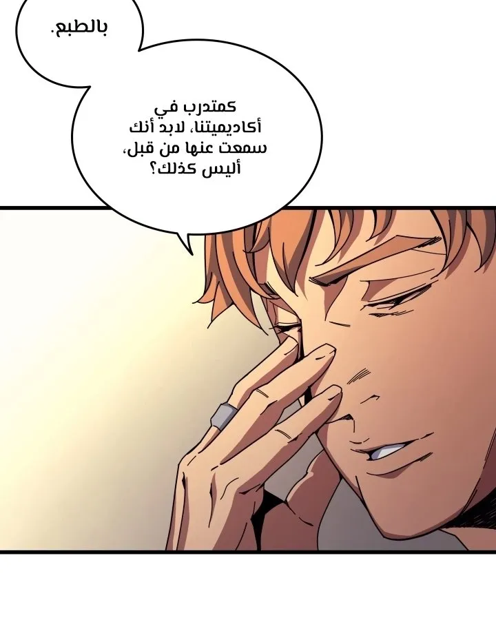 الصفحة 65 من 84