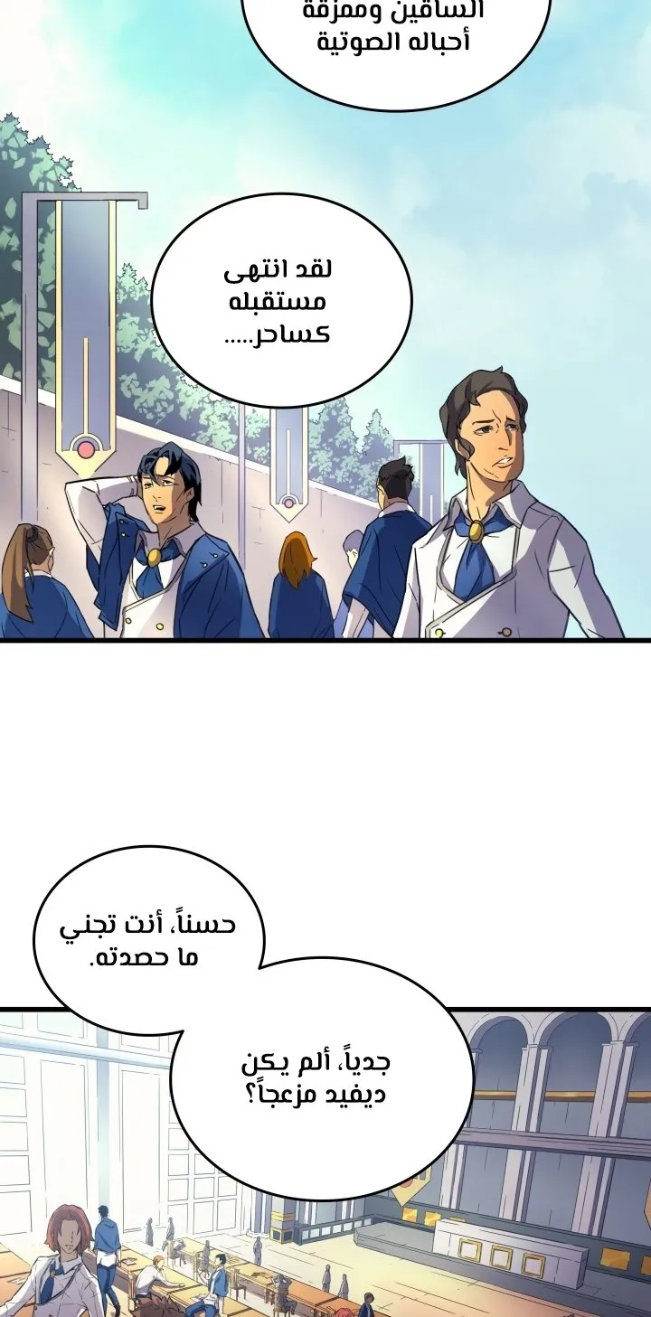 الصفحة 54 من 84
