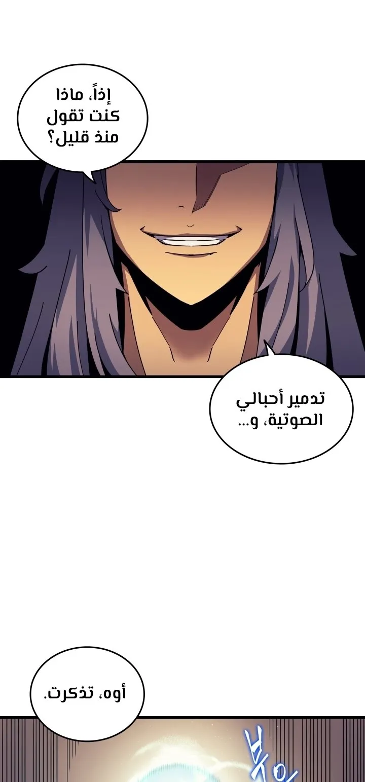 الصفحة 10 من 84