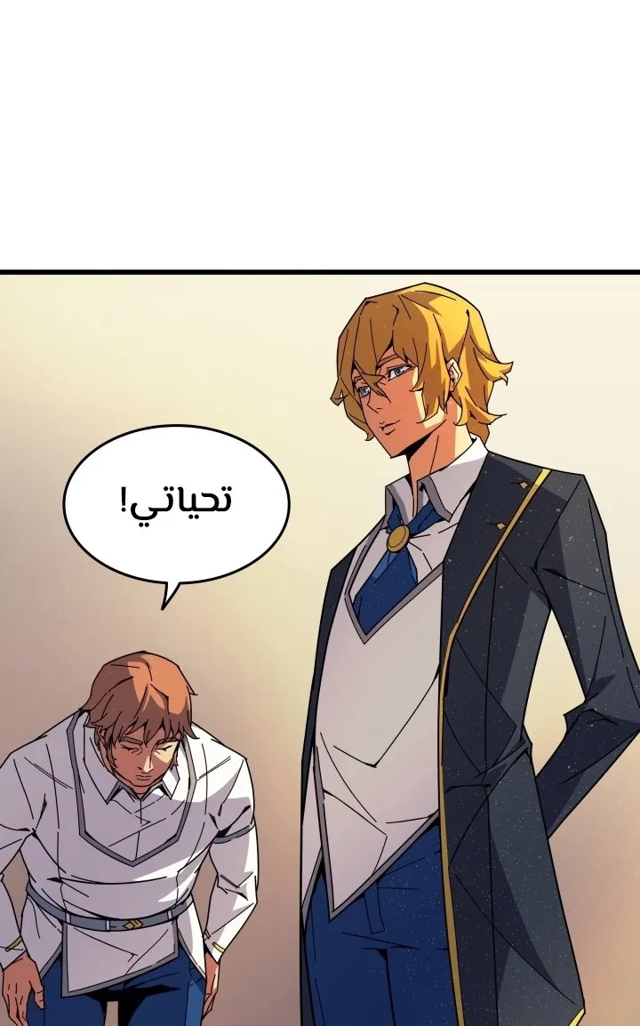 الصفحة 78 من 84