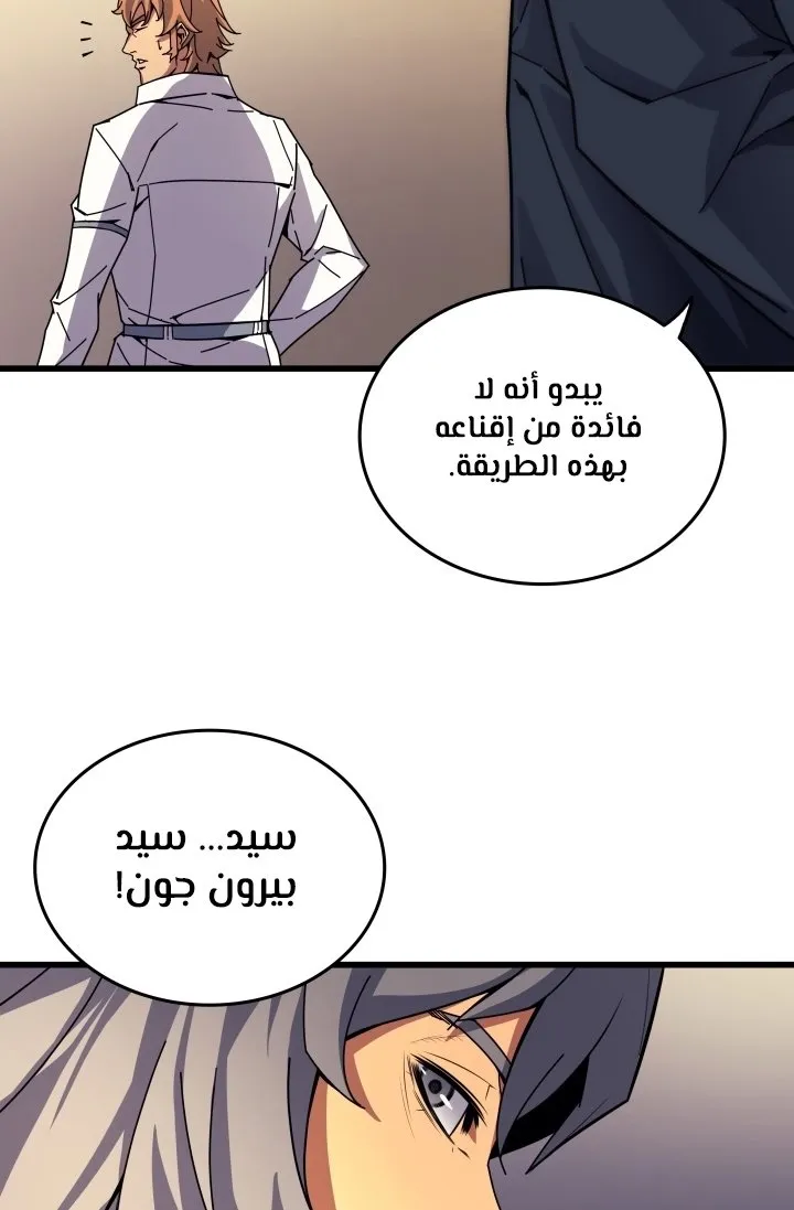 الصفحة 76 من 84