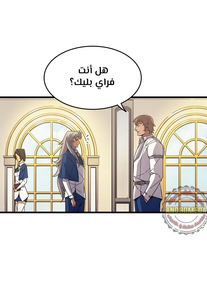 الصفحة 57 من 84