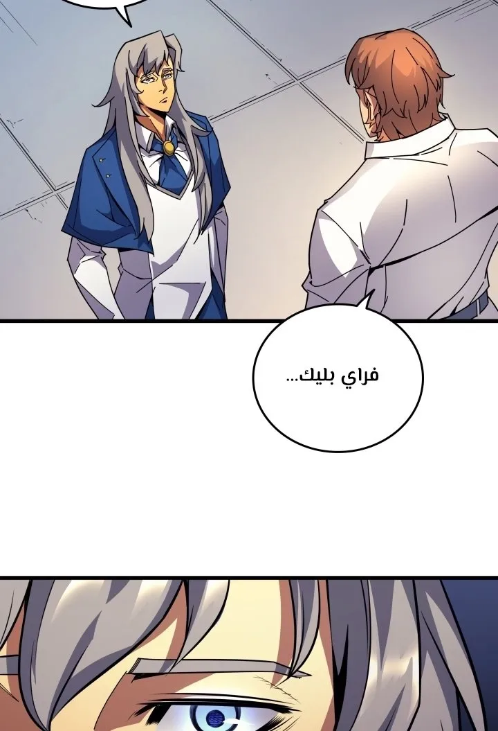 الصفحة 60 من 84