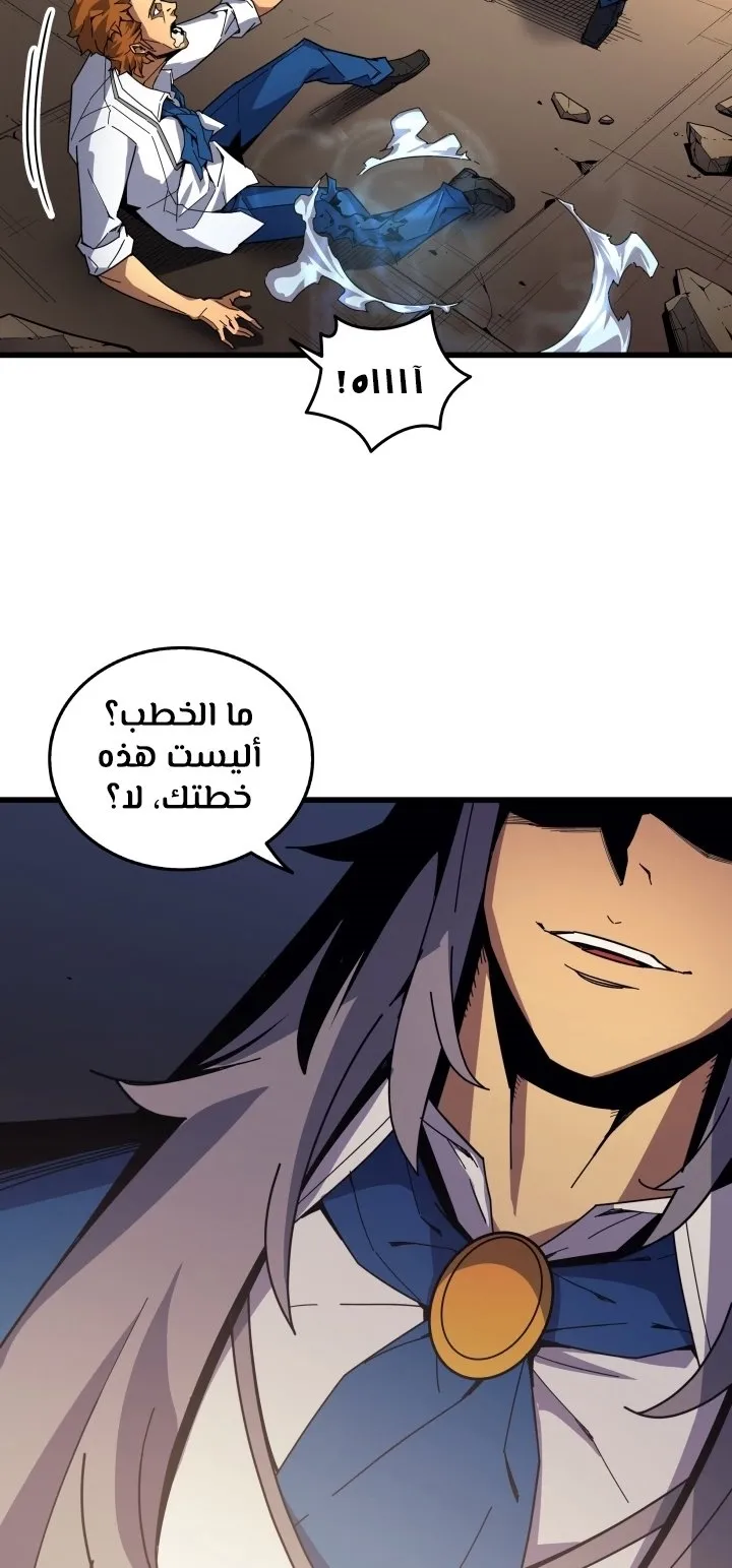 الصفحة 17 من 84