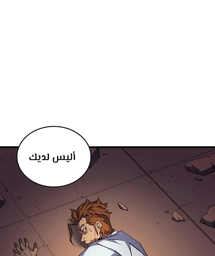 الصفحة 37 من 84