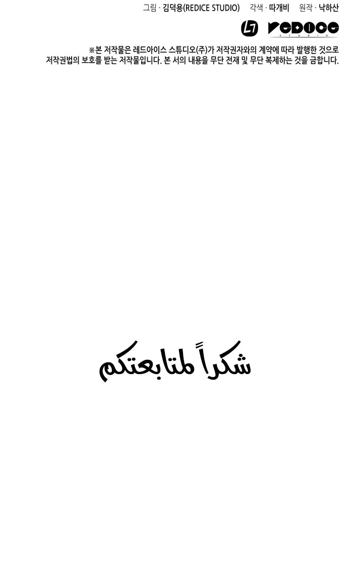 الصفحة 84 من 84