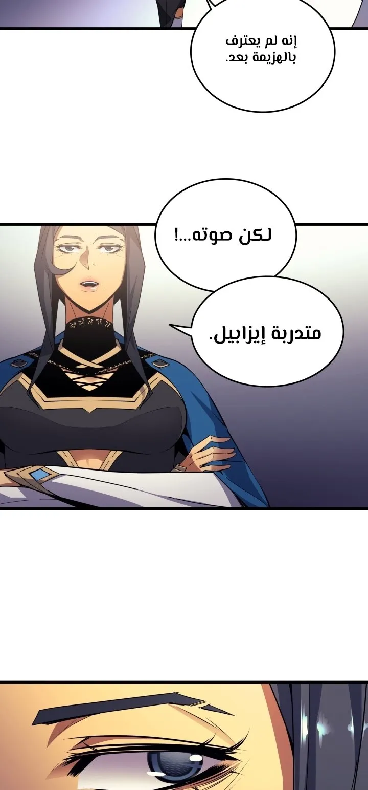 الصفحة 20 من 84