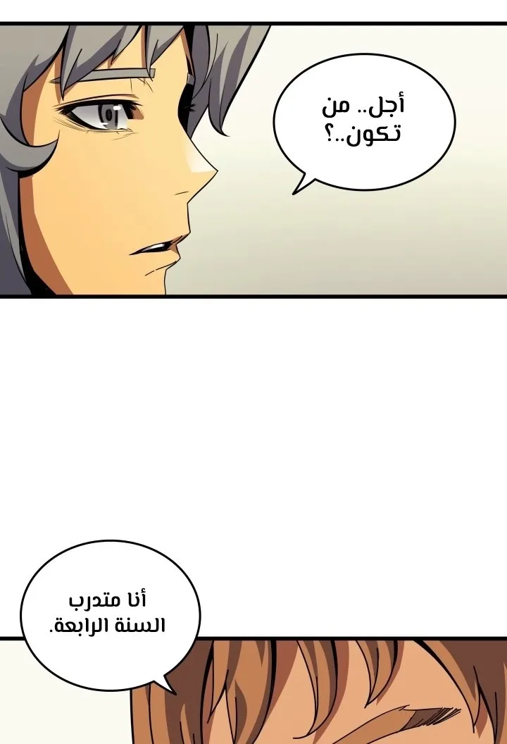 الصفحة 58 من 84