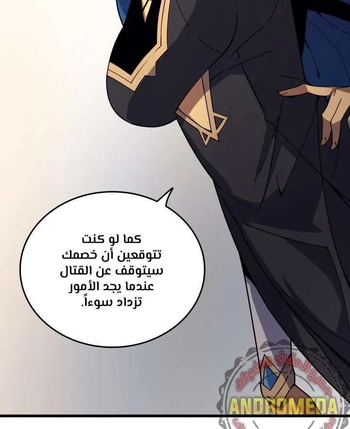 الصفحة 24 من 84