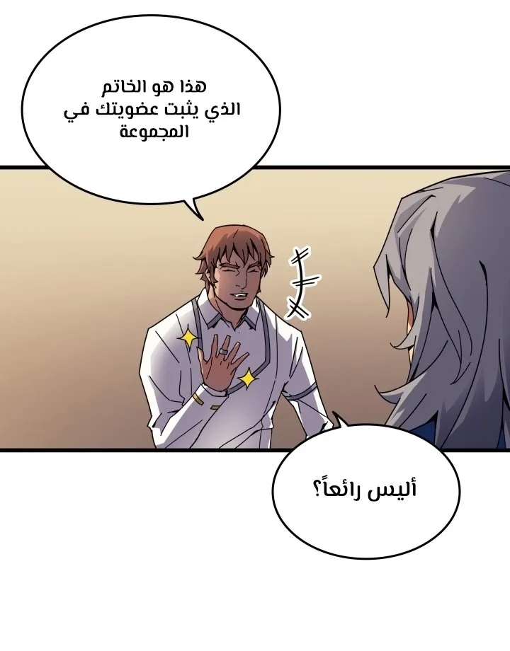 الصفحة 70 من 84