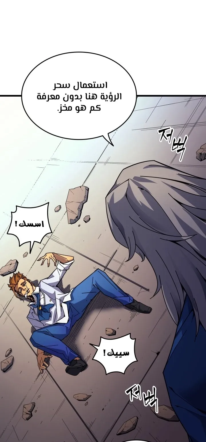 الصفحة 8 من 84