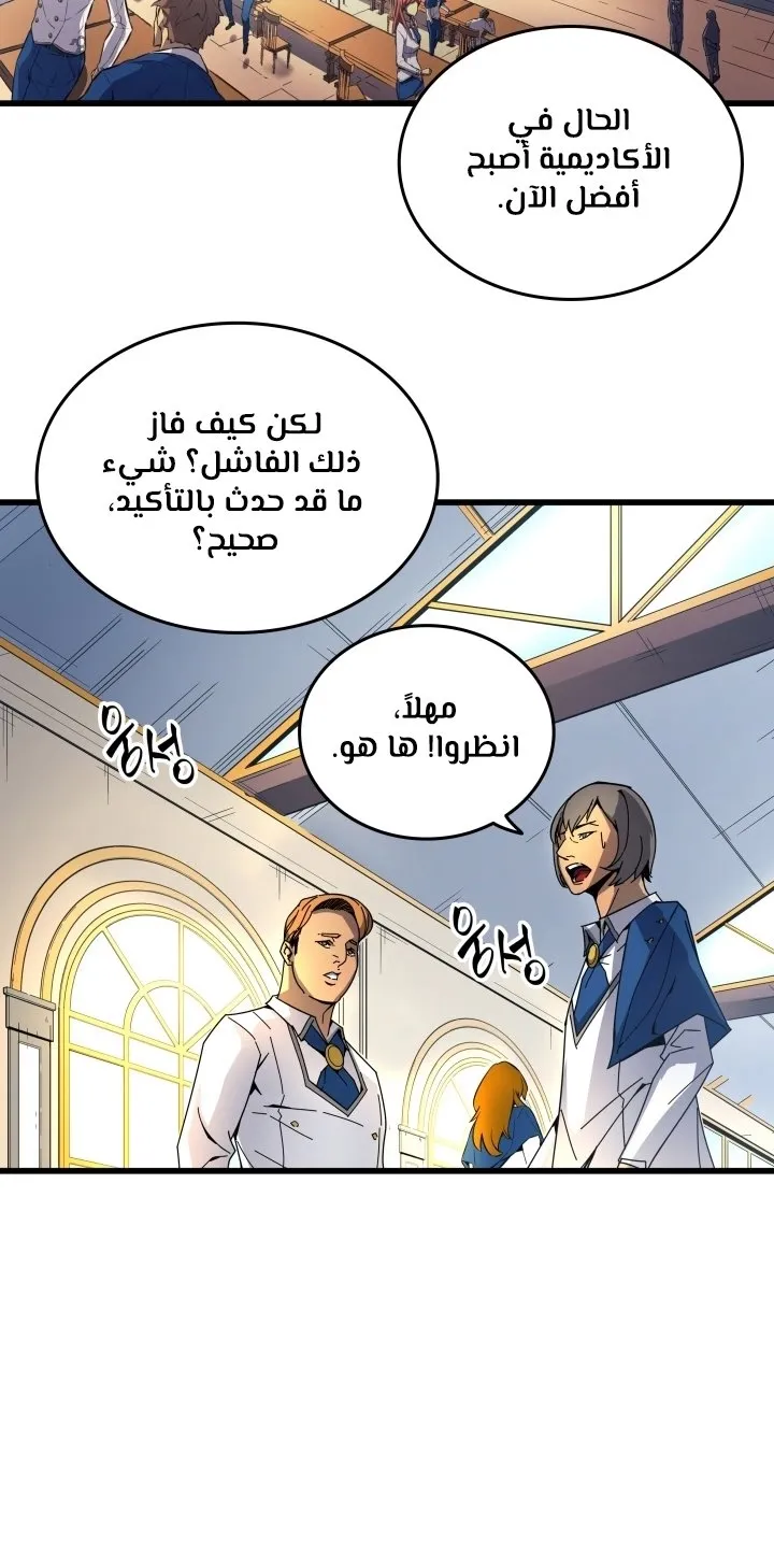 الصفحة 55 من 84