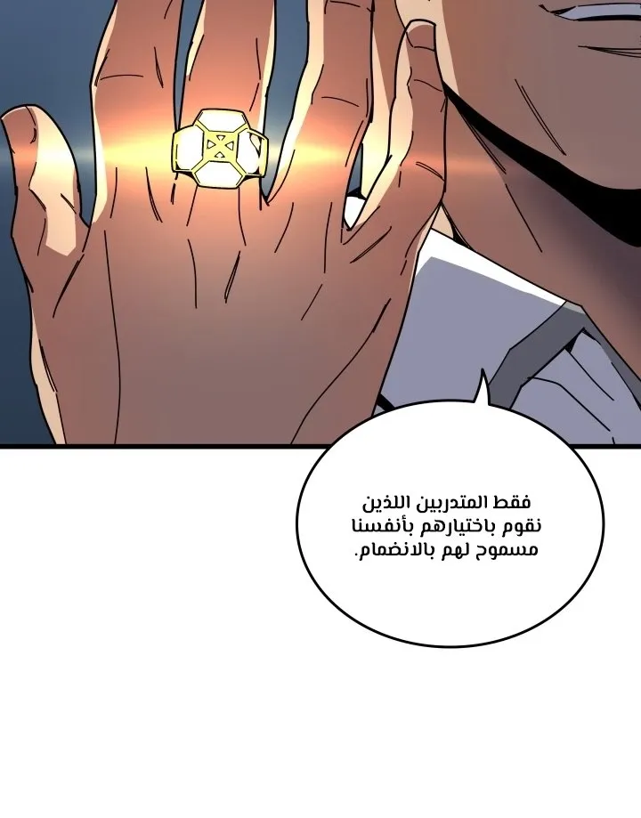 الصفحة 69 من 84