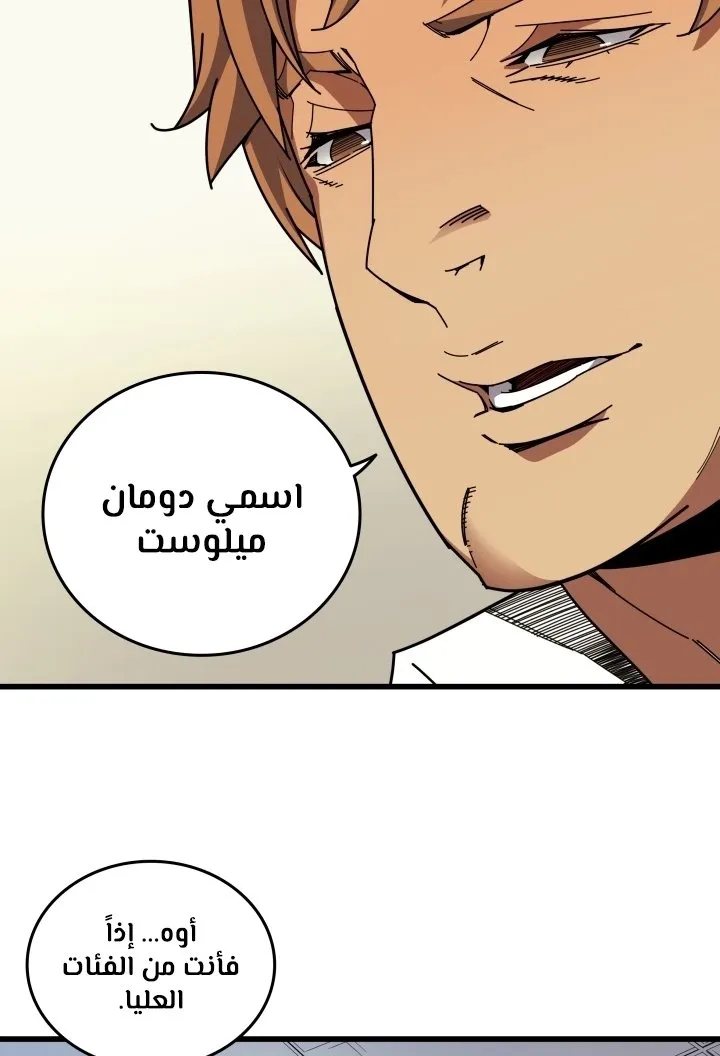 الصفحة 59 من 84