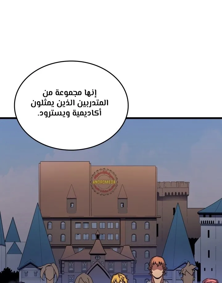 الصفحة 66 من 84