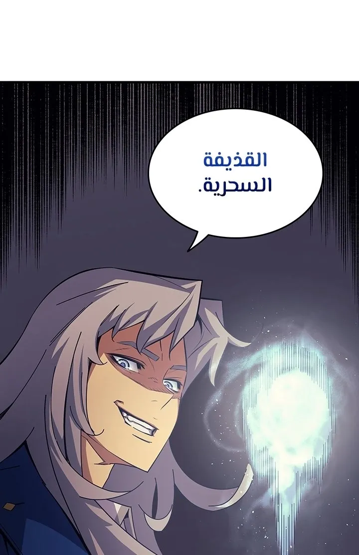 الصفحة 39 من 84