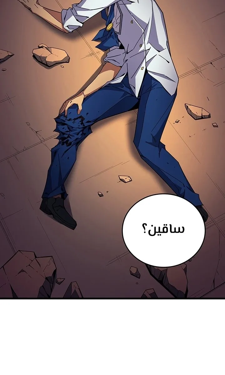 الصفحة 38 من 84
