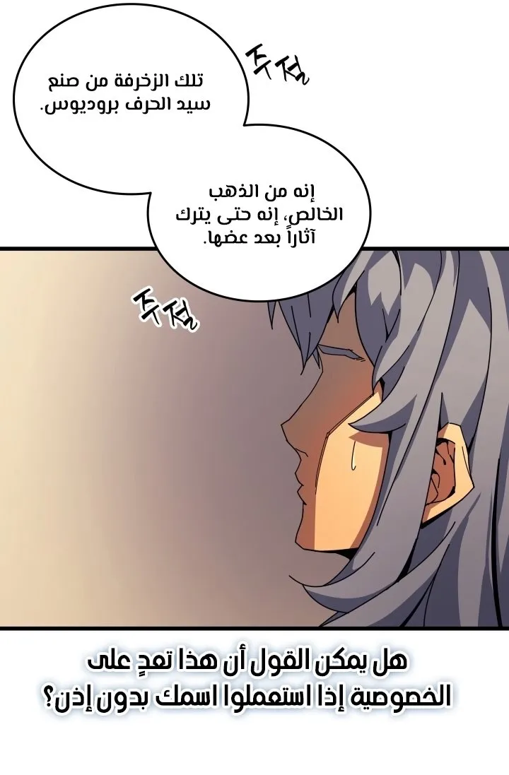 الصفحة 71 من 84