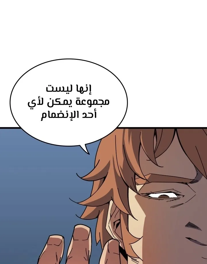 الصفحة 68 من 84