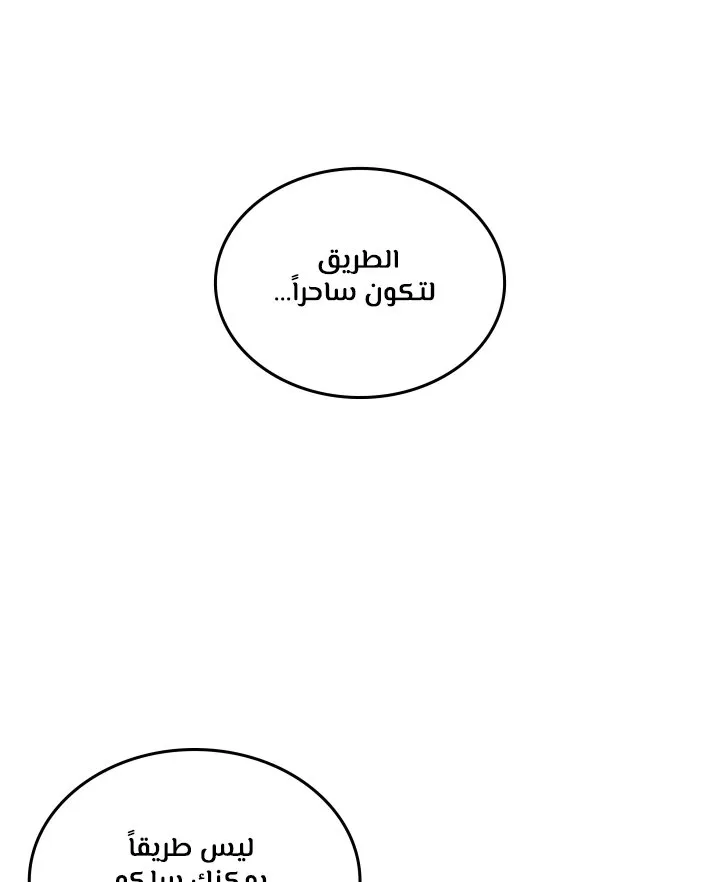 الصفحة 22 من 84