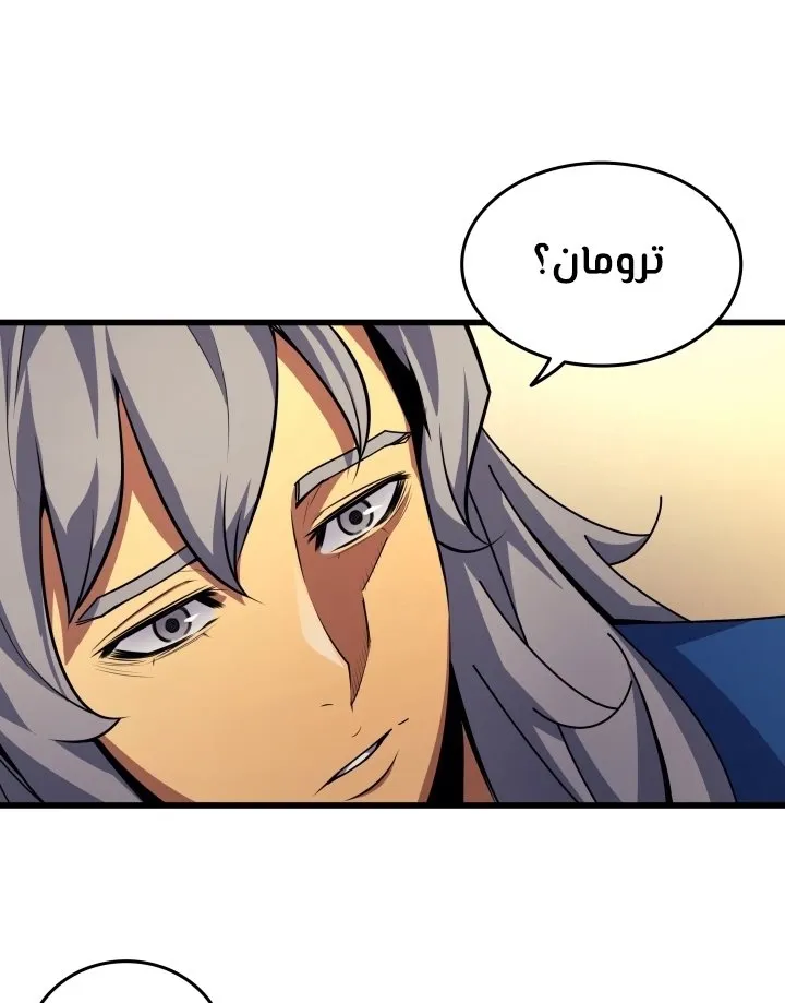 الصفحة 64 من 84