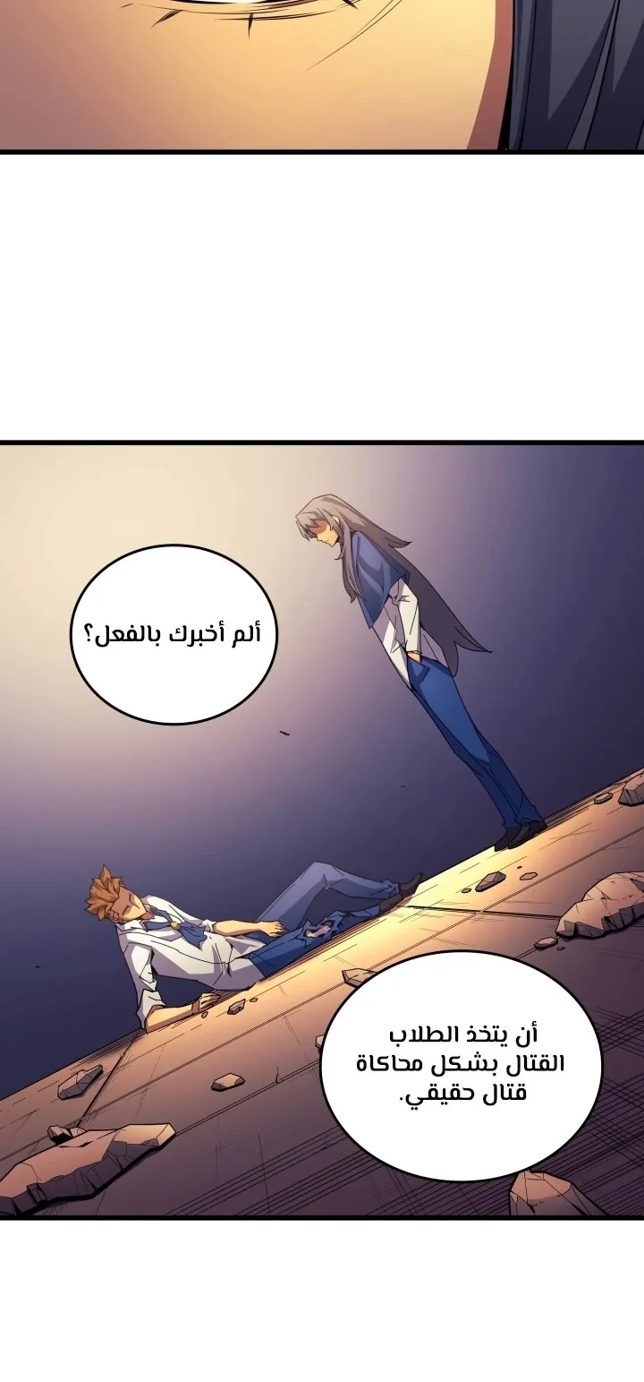 الصفحة 21 من 84